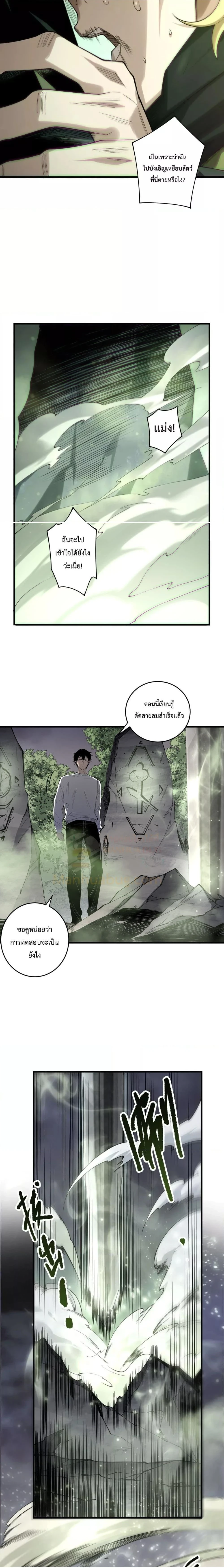 หน้าที่ 9