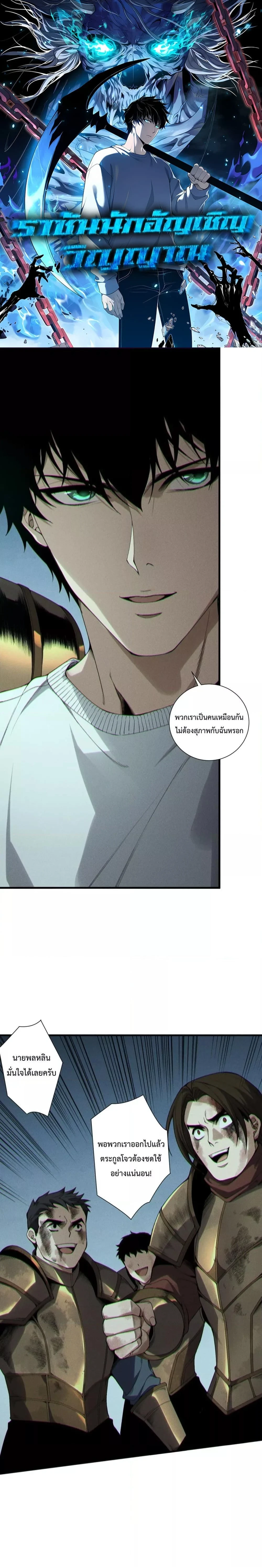 หน้าที่ 1