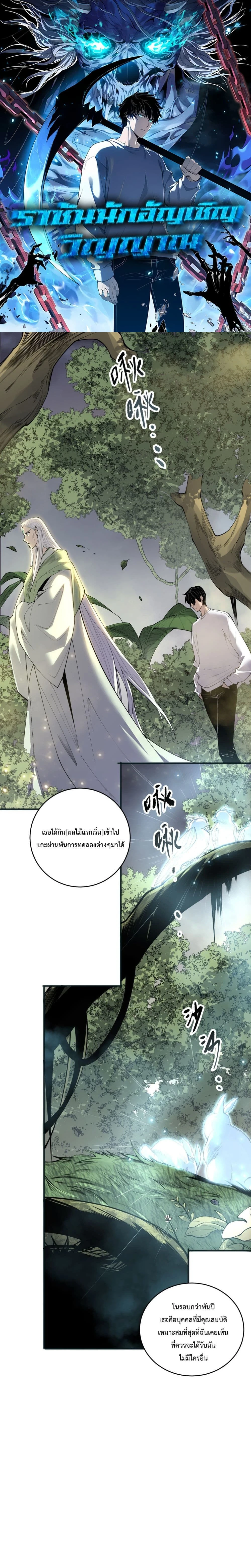 หน้าที่ 1