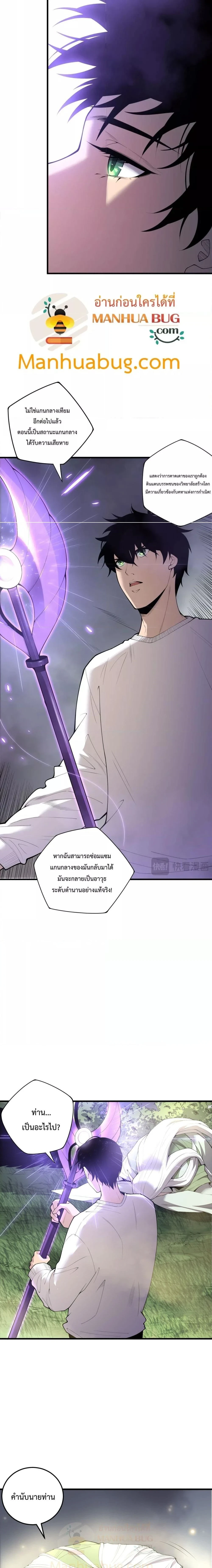 หน้าที่ 5