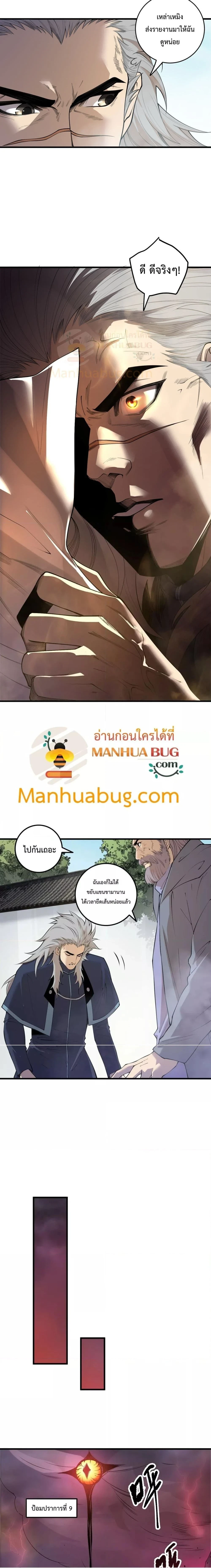 หน้าที่ 12