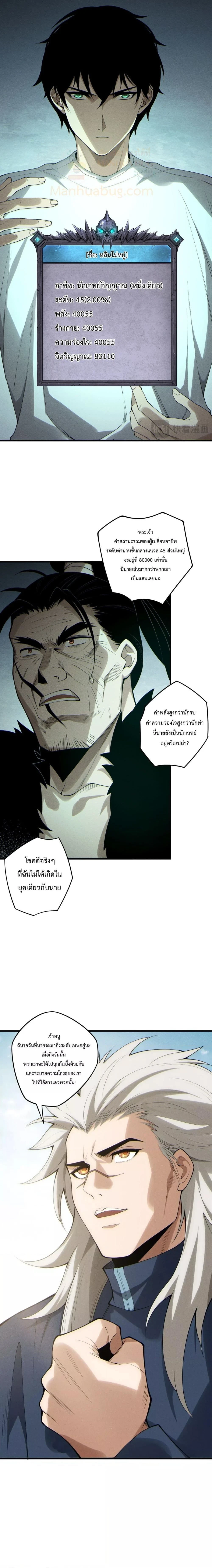 หน้าที่ 9