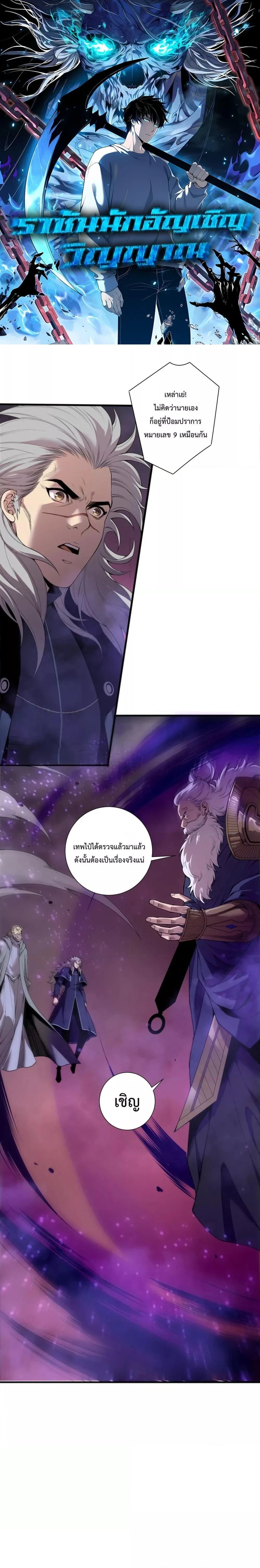 หน้าที่ 1