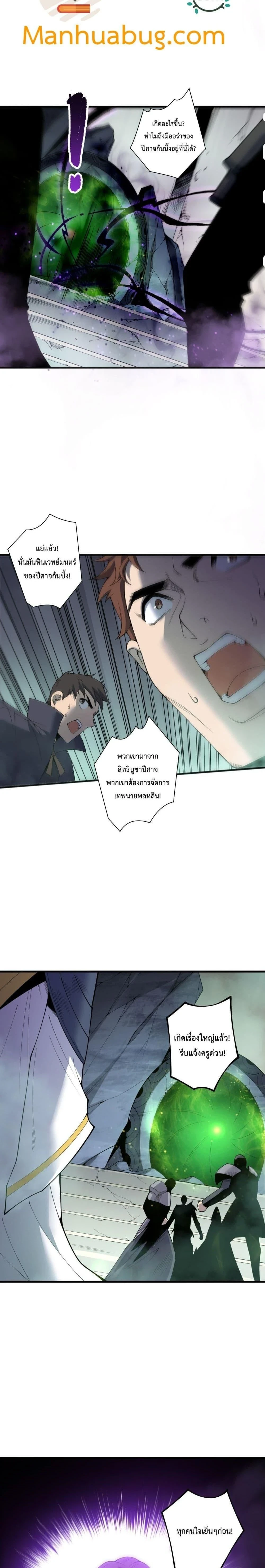 หน้าที่ 8