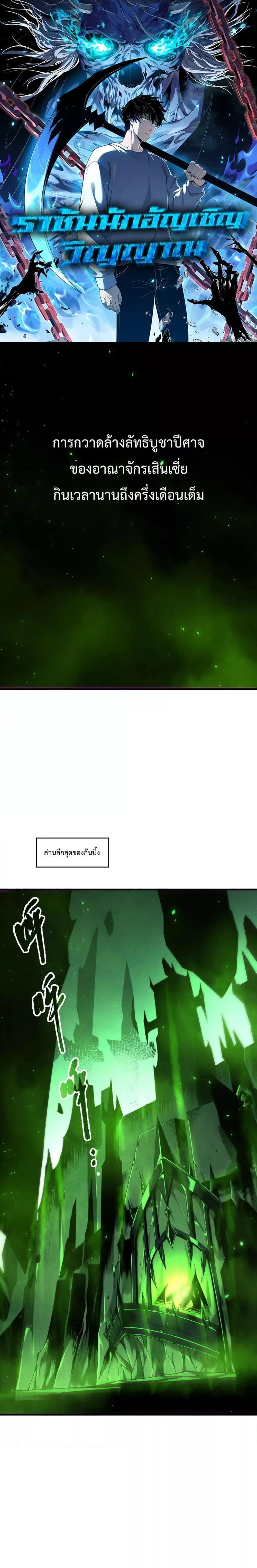 หน้าที่ 1