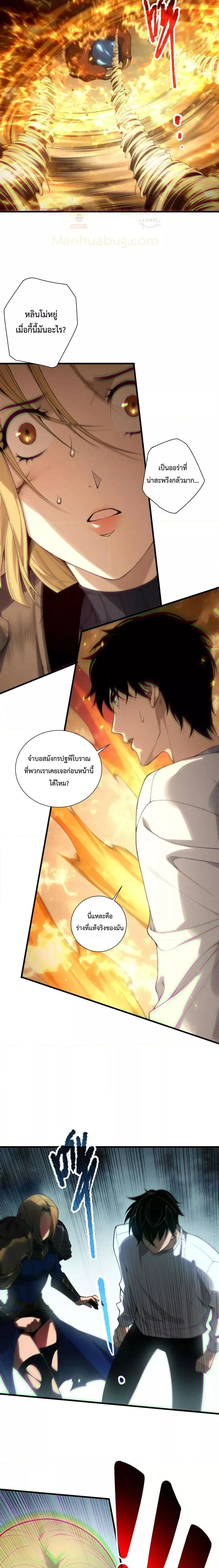 หน้าที่ 6