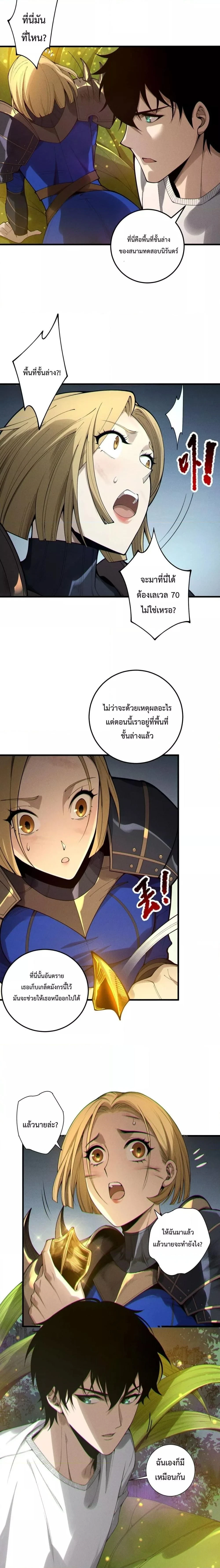 หน้าที่ 3