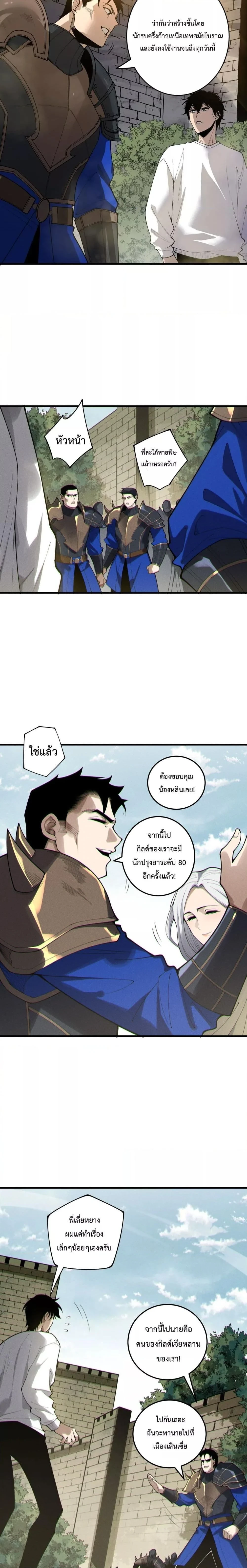 หน้าที่ 4