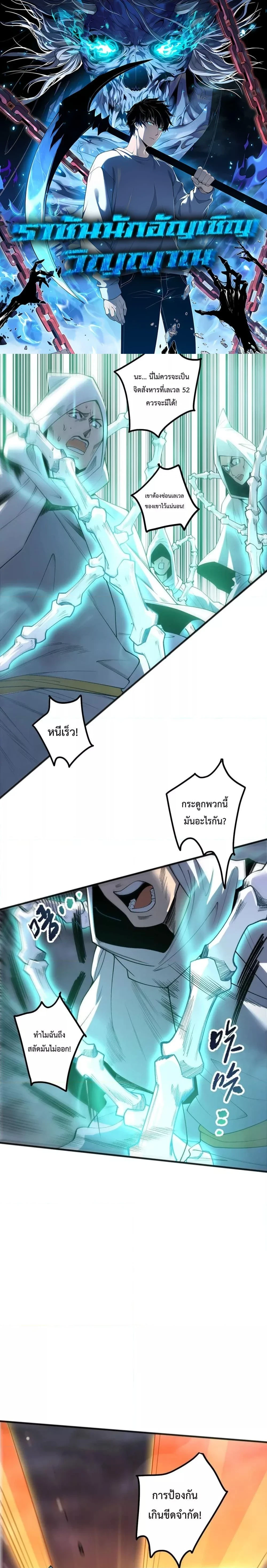 หน้าที่ 1