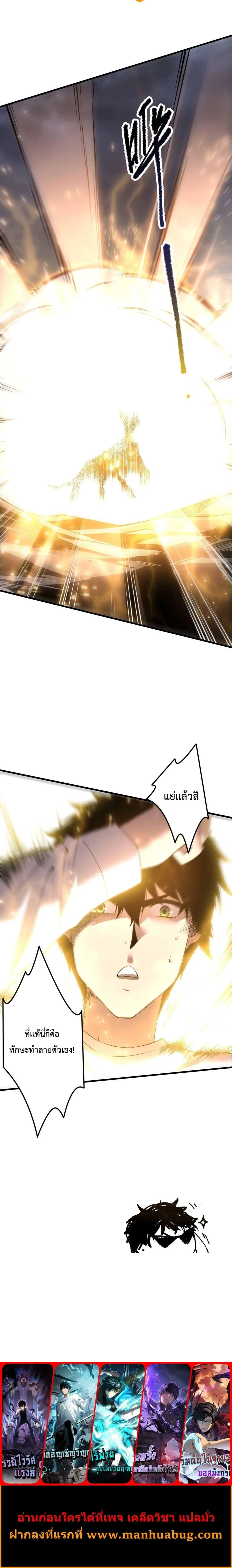 หน้าที่ 20