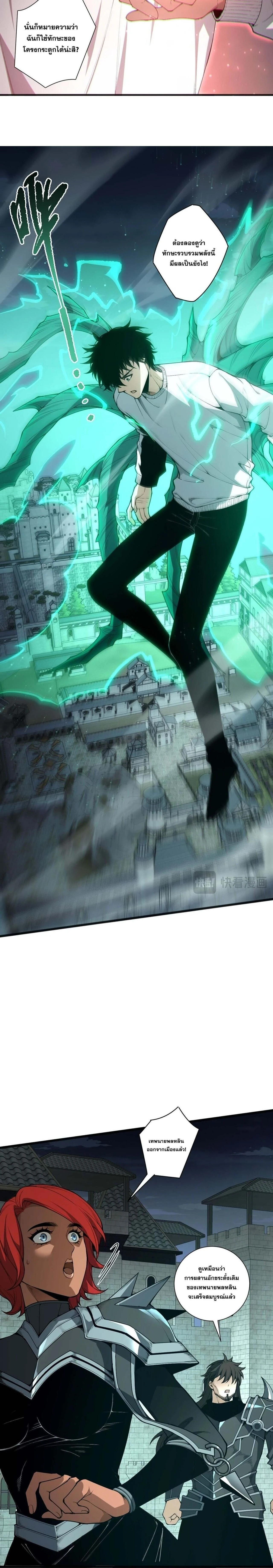 หน้าที่ 7