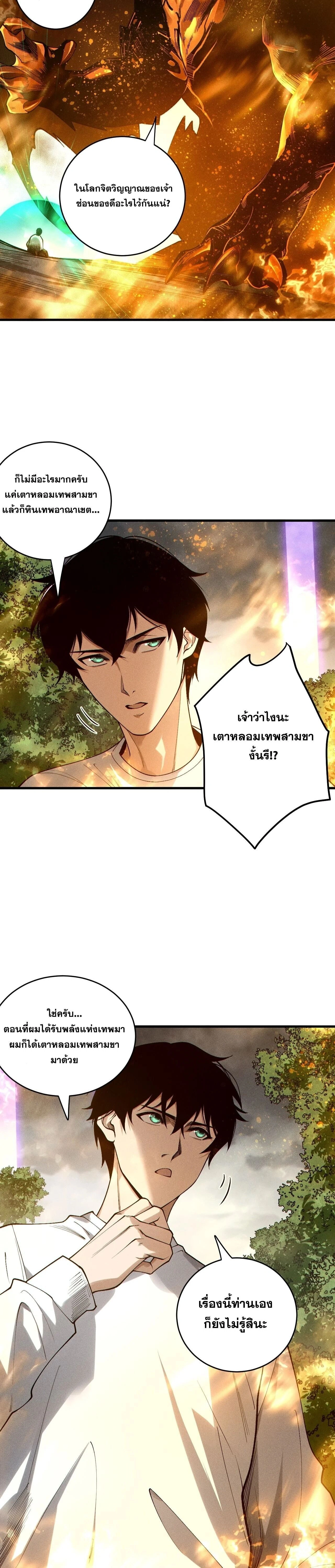 หน้าที่ 25