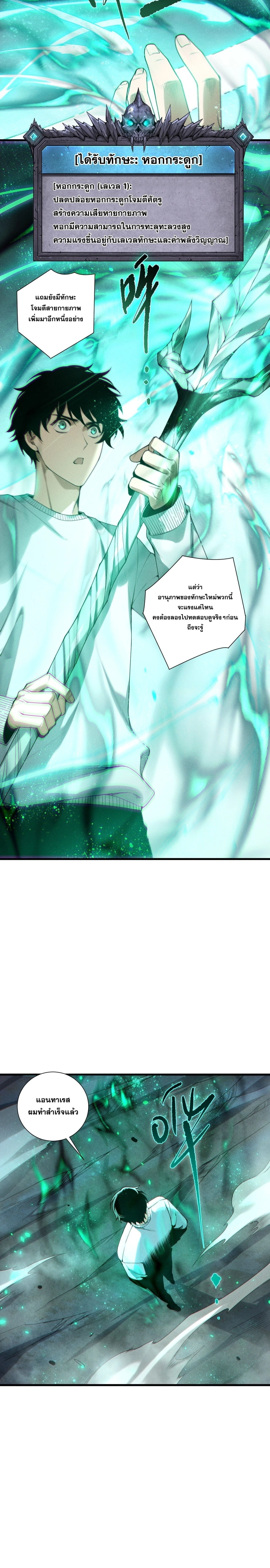 หน้าที่ 20