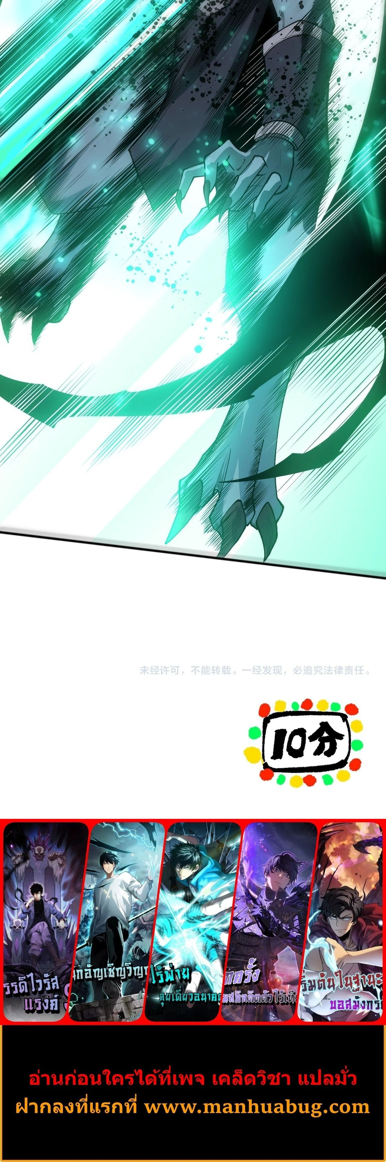 หน้าที่ 26