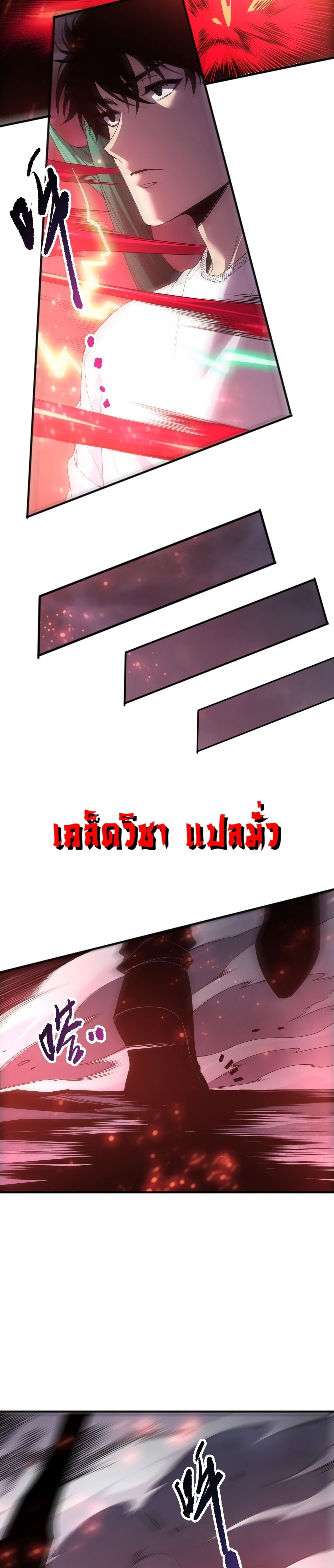 หน้าที่ 22