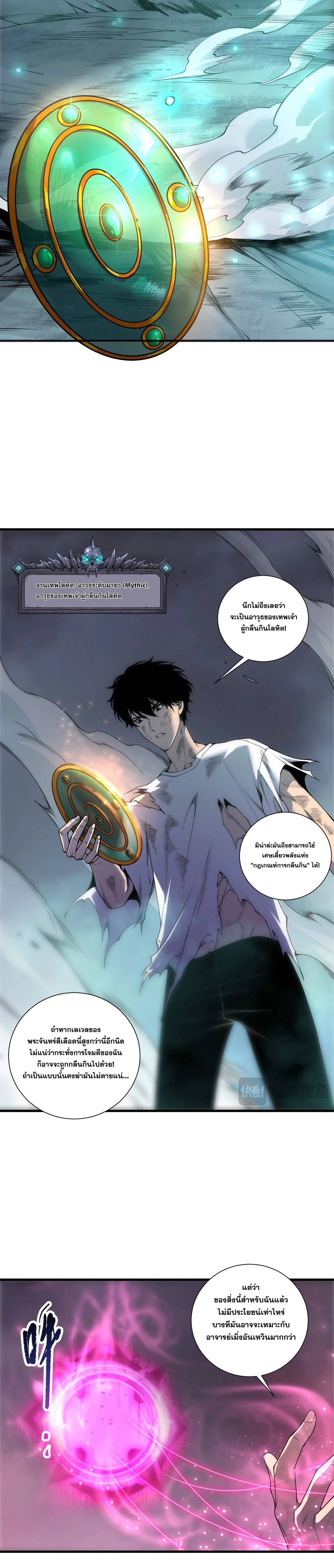 หน้าที่ 19