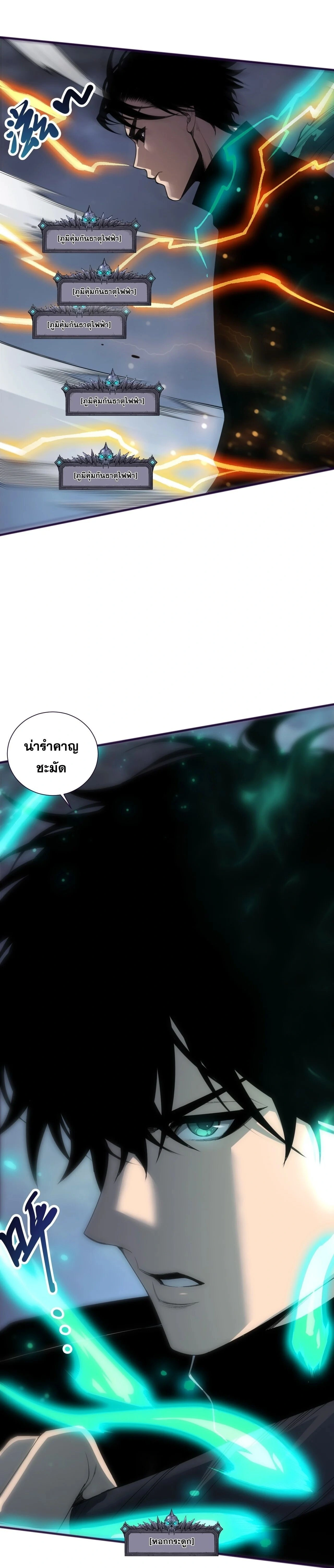 หน้าที่ 2