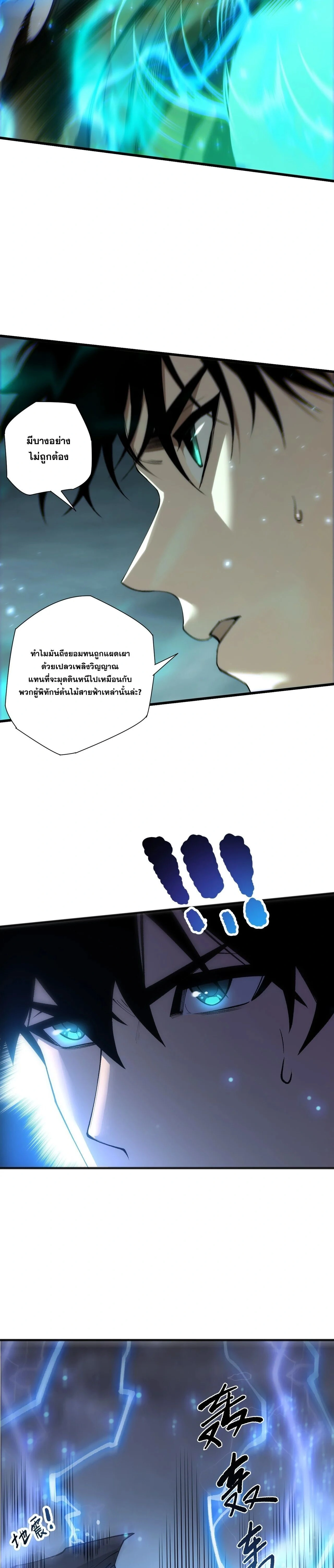 หน้าที่ 20