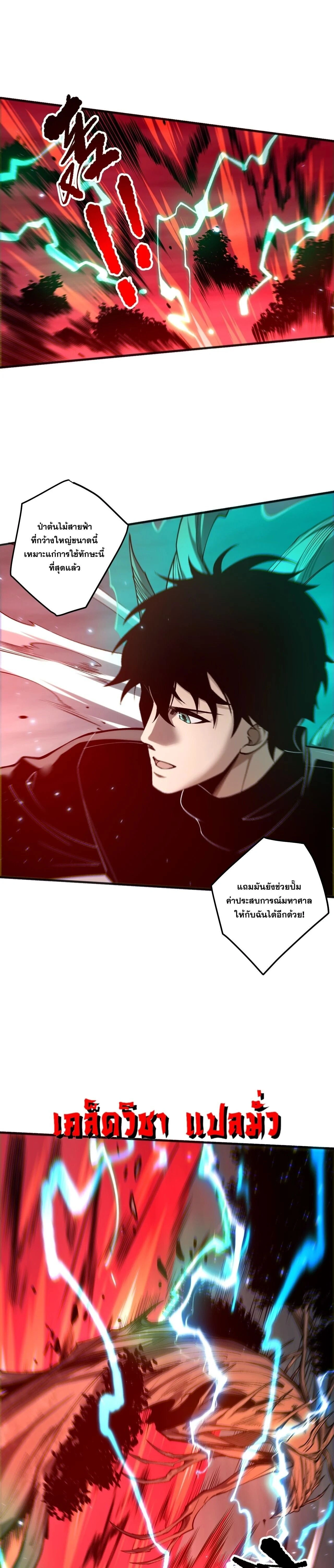 หน้าที่ 12