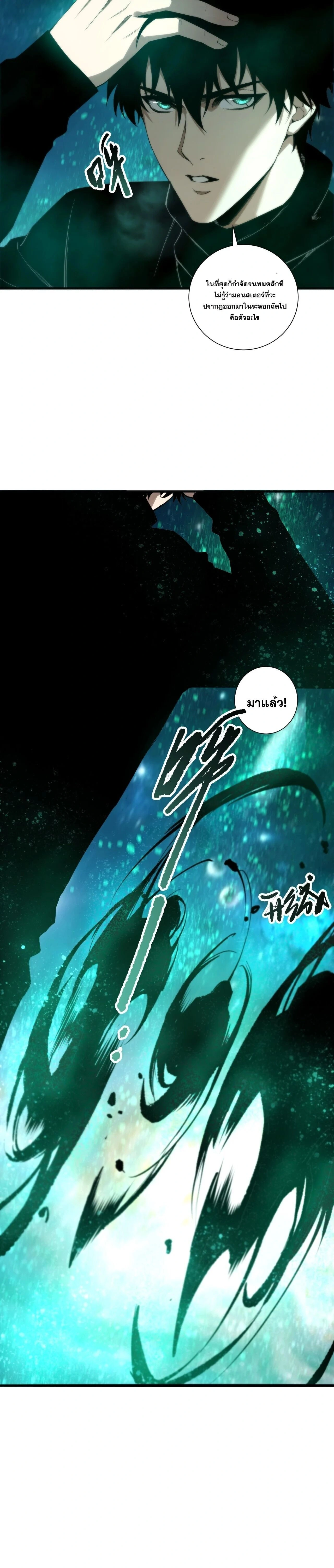 หน้าที่ 20
