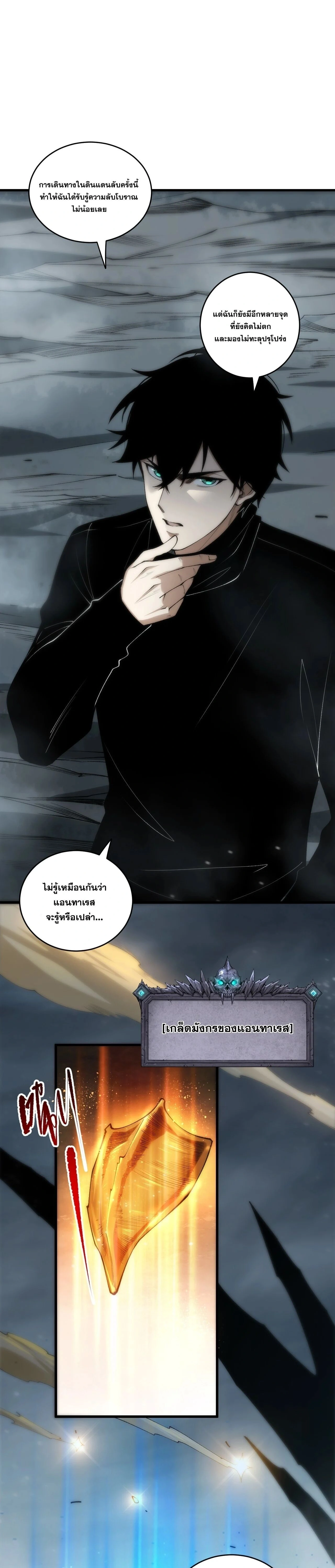 หน้าที่ 24