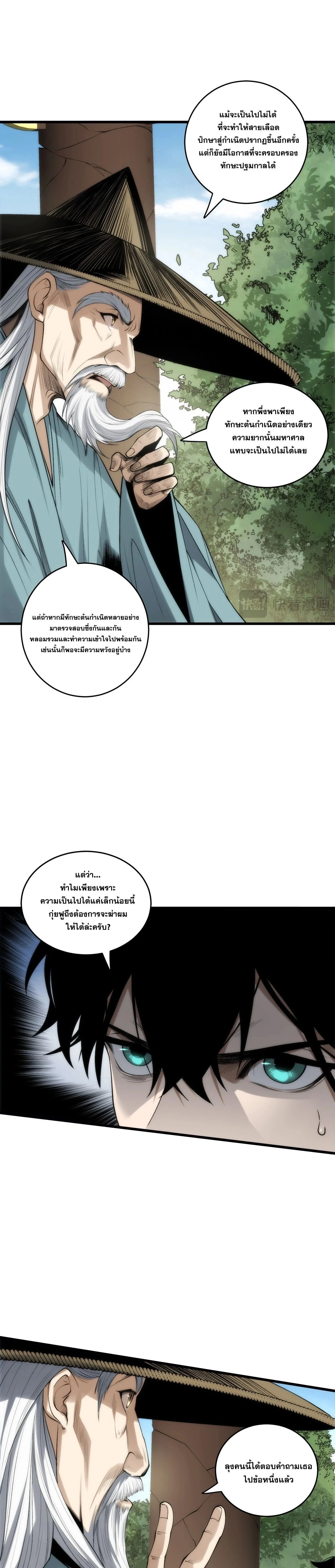 หน้าที่ 19