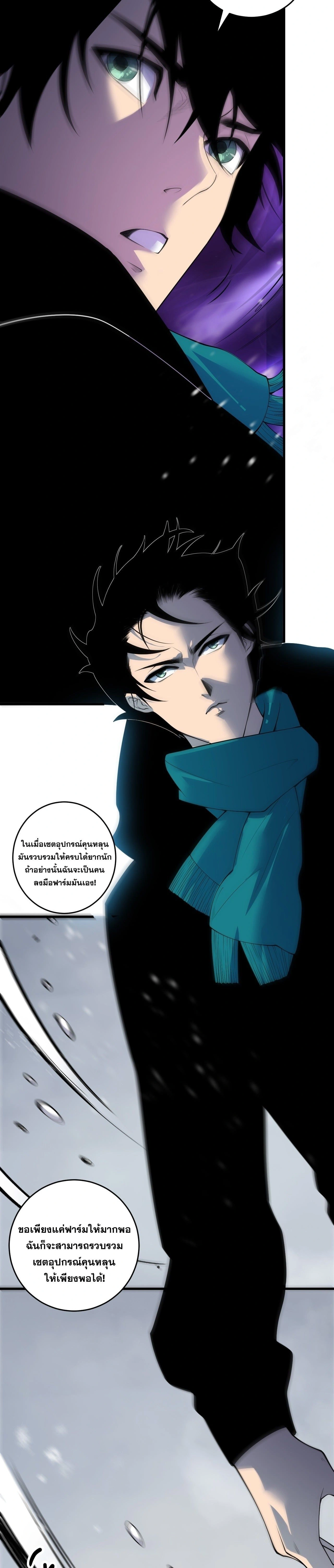 หน้าที่ 26