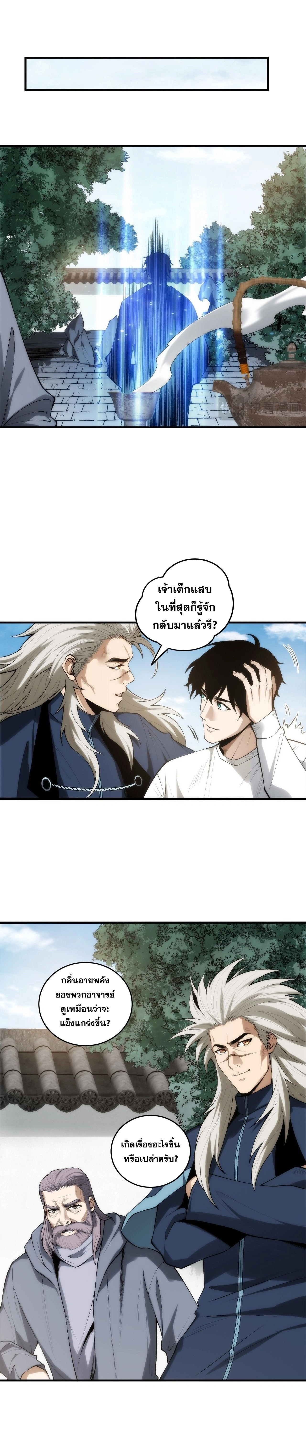 หน้าที่ 11