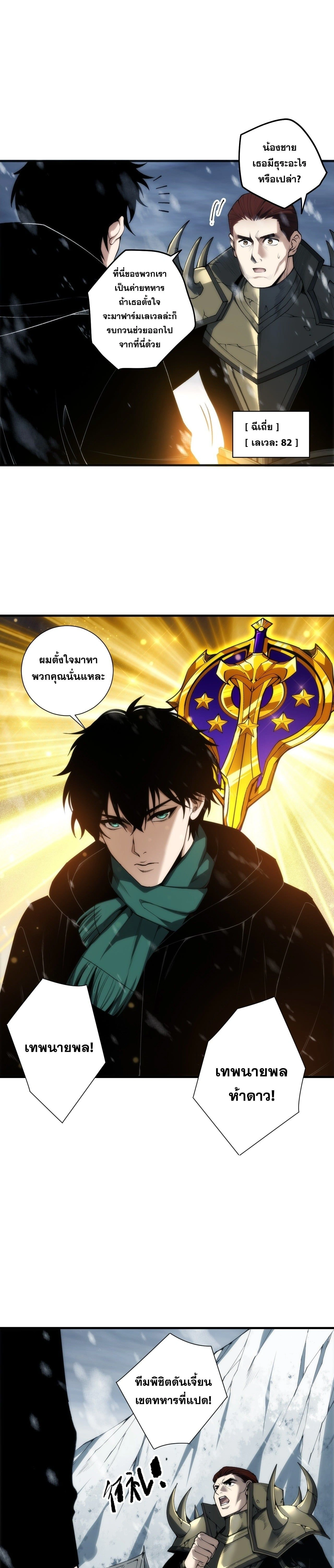 หน้าที่ 6
