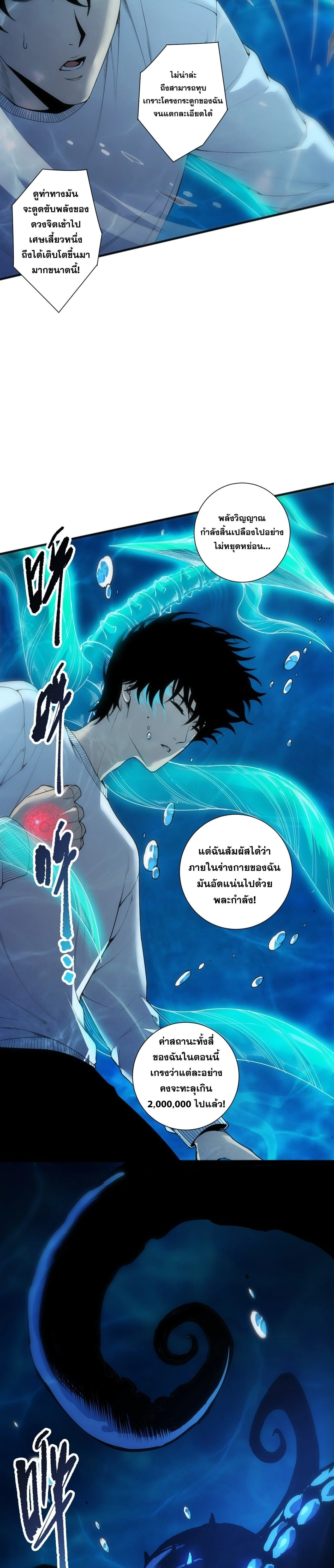 หน้าที่ 23