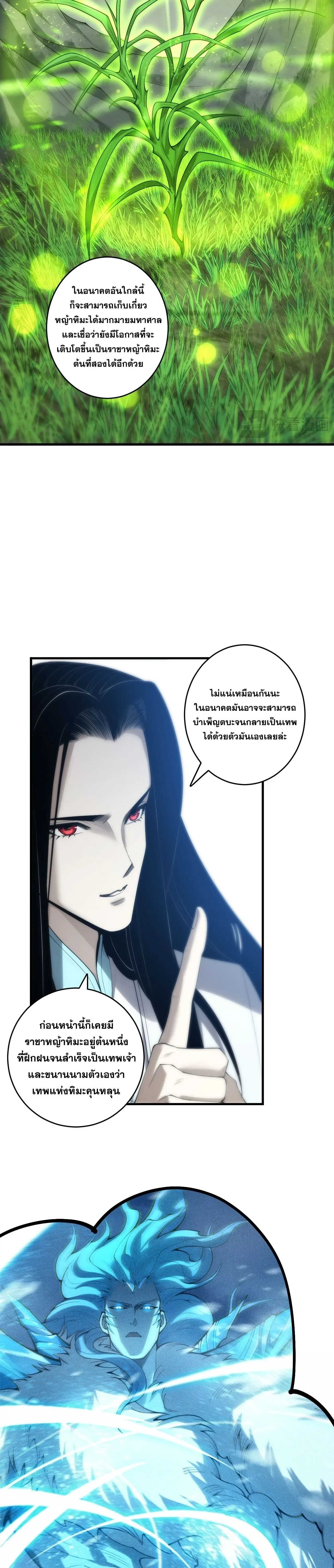 หน้าที่ 21