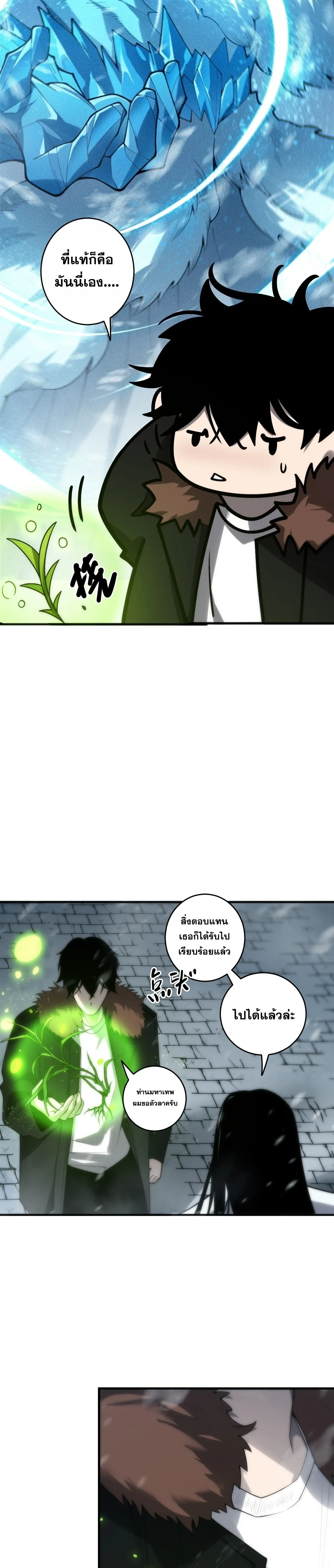 หน้าที่ 22