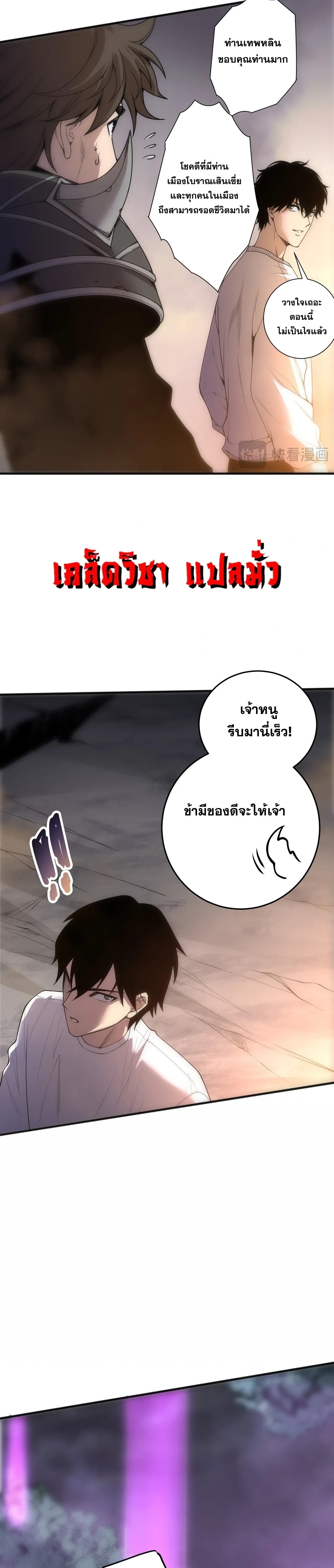 หน้าที่ 3