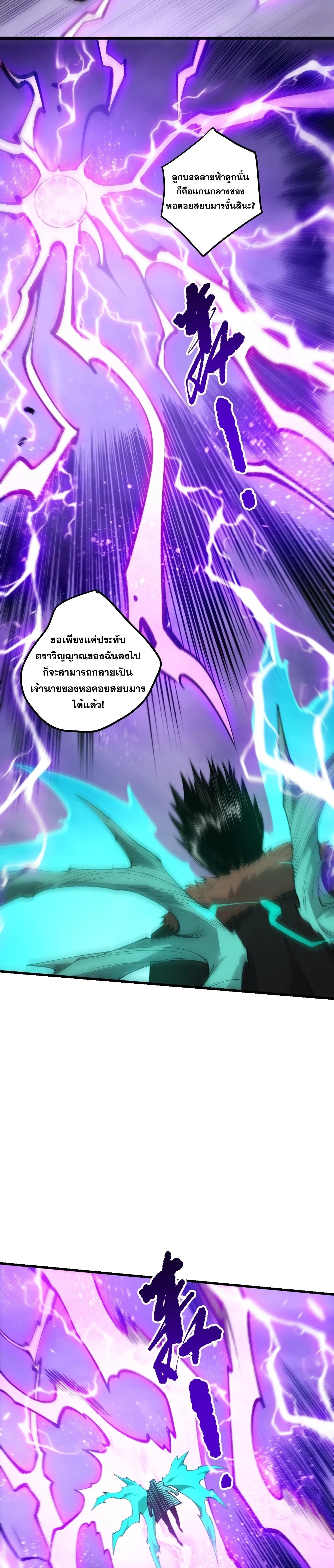 หน้าที่ 22