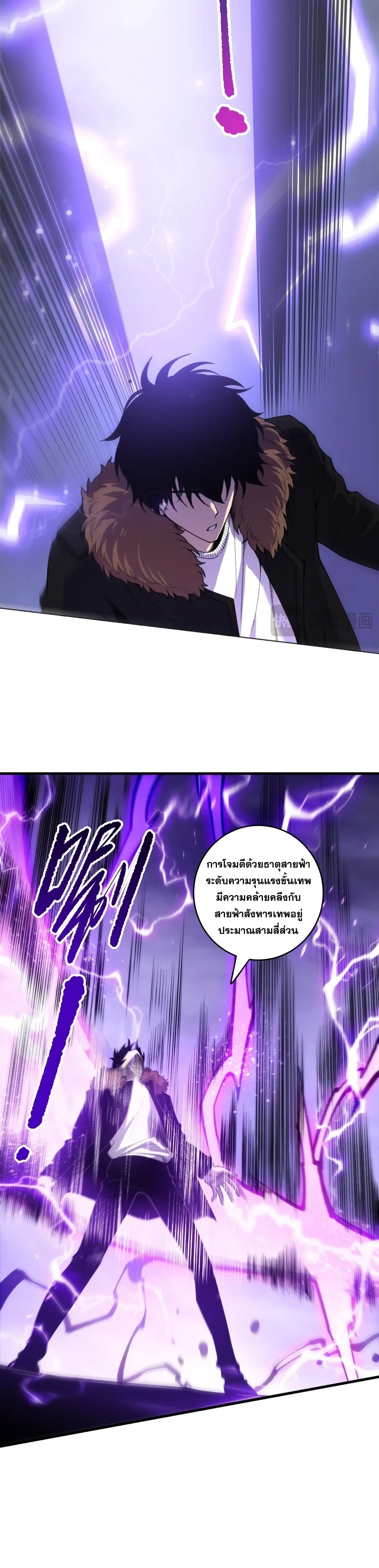 หน้าที่ 20