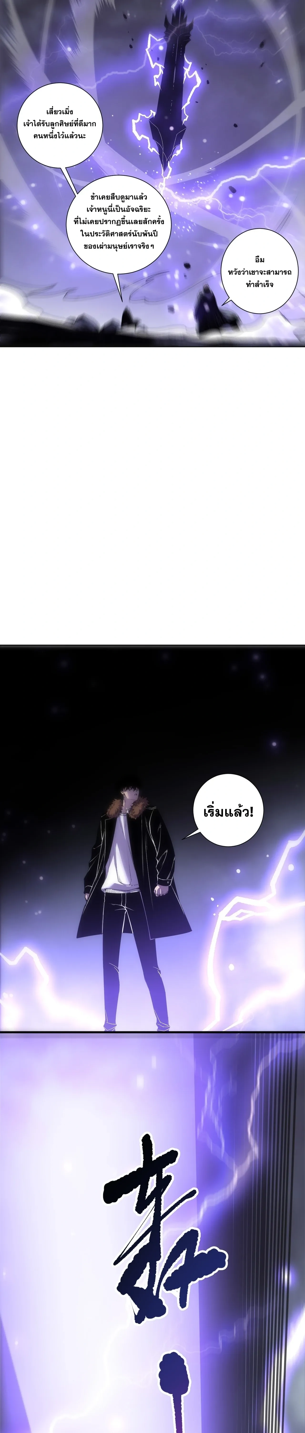 หน้าที่ 19
