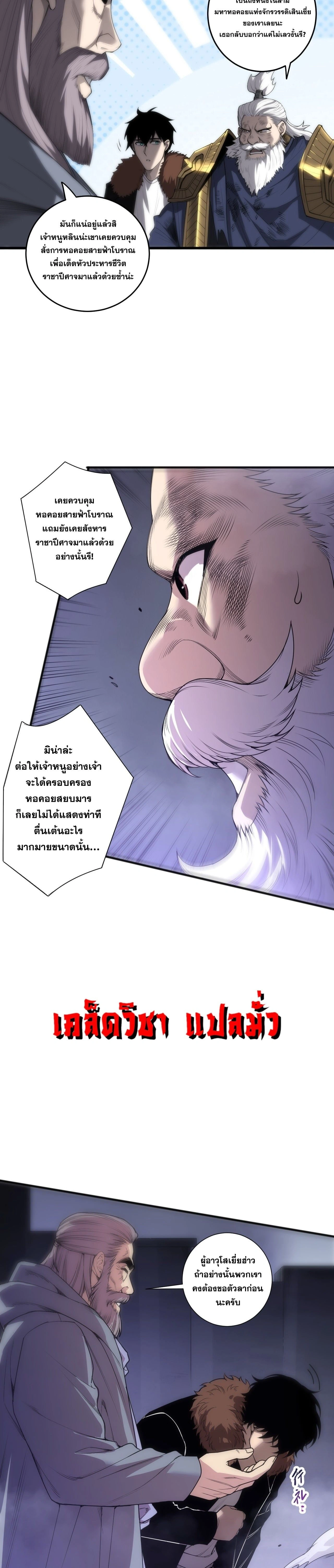หน้าที่ 8