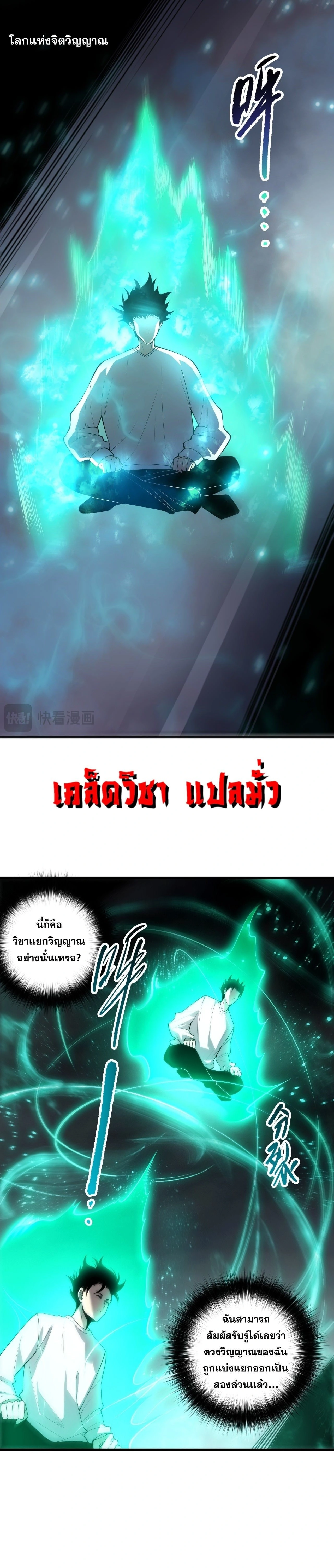 หน้าที่ 13