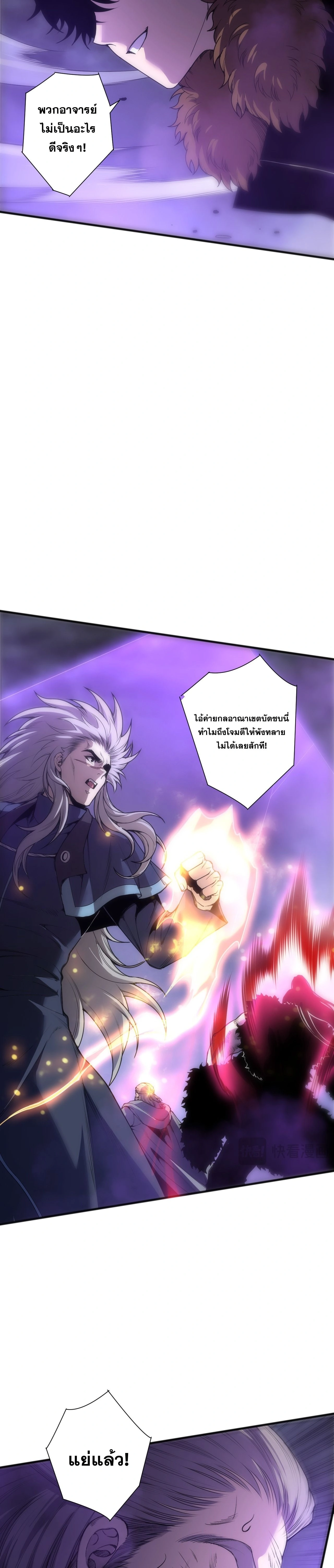 หน้าที่ 21