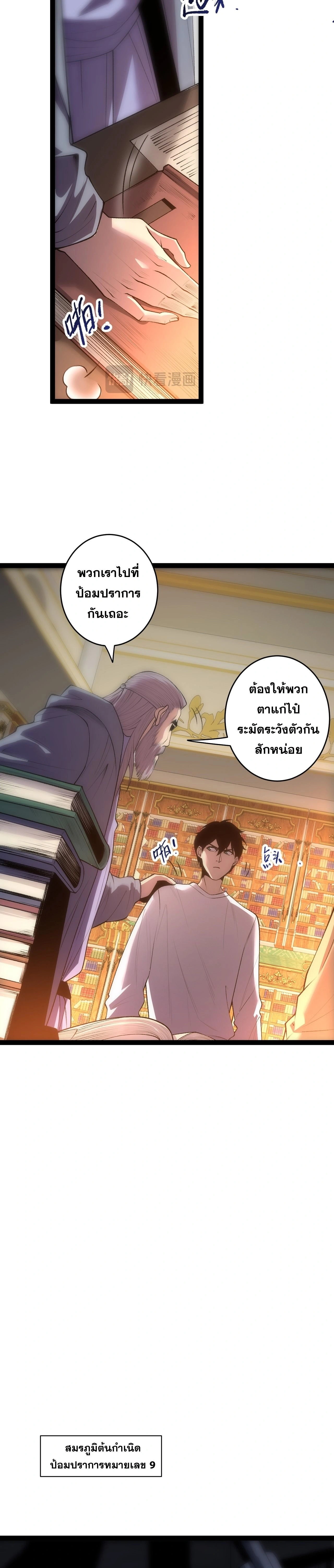 หน้าที่ 17