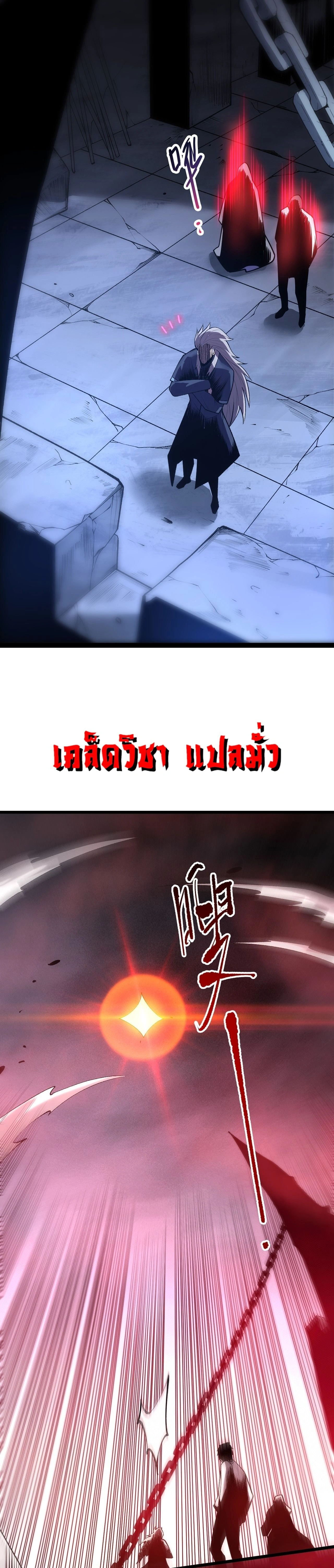 หน้าที่ 18