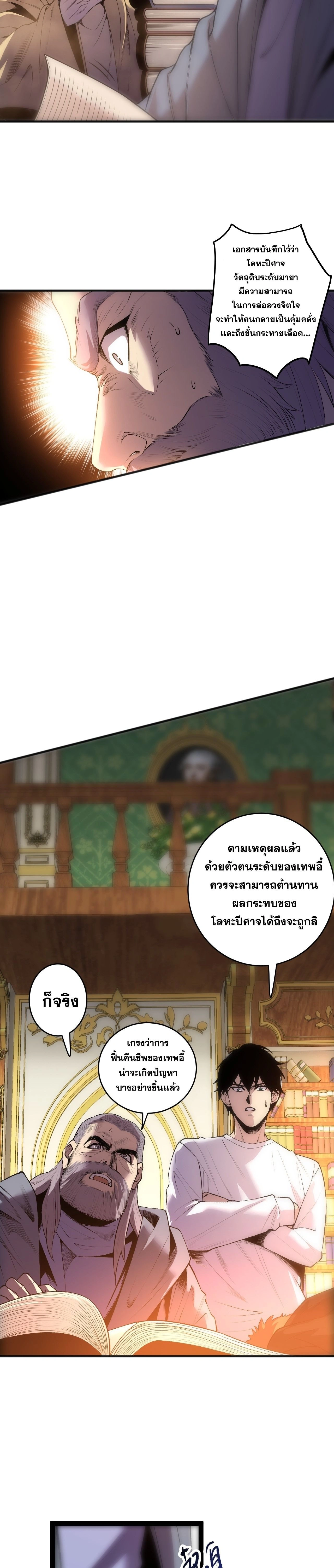 หน้าที่ 16