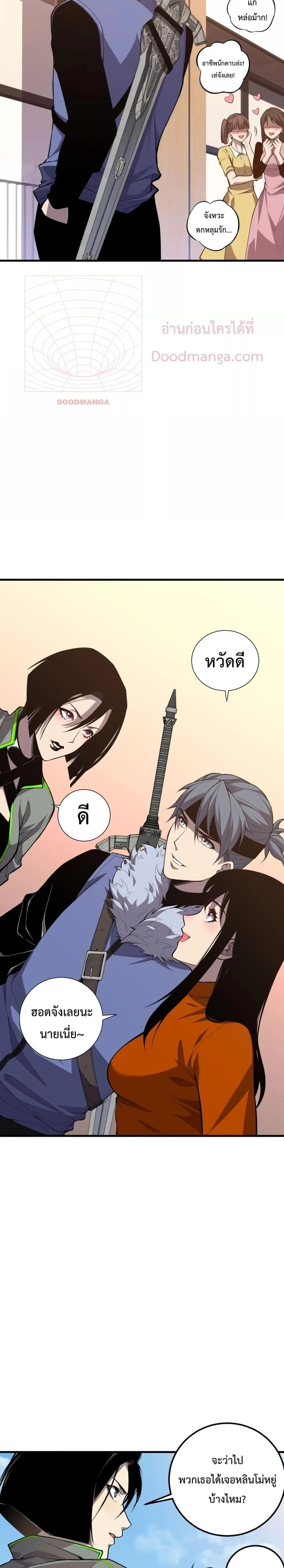 หน้าที่ 10