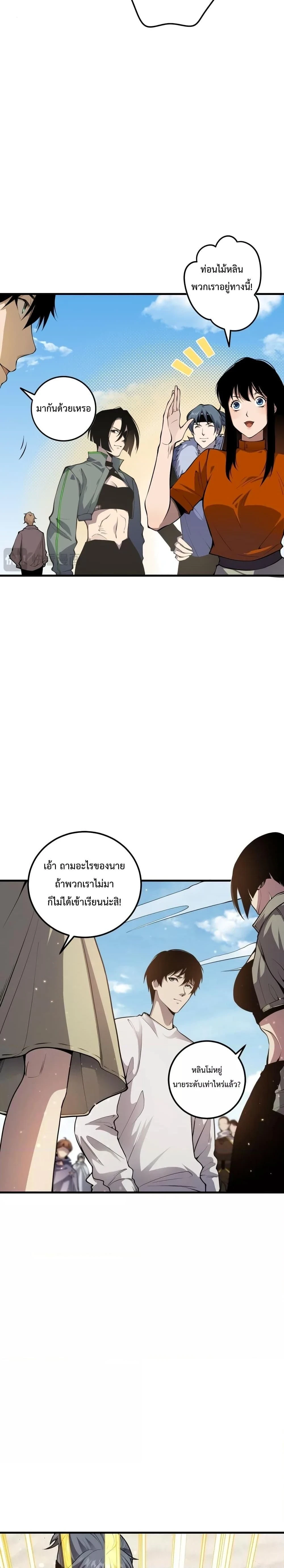 หน้าที่ 16