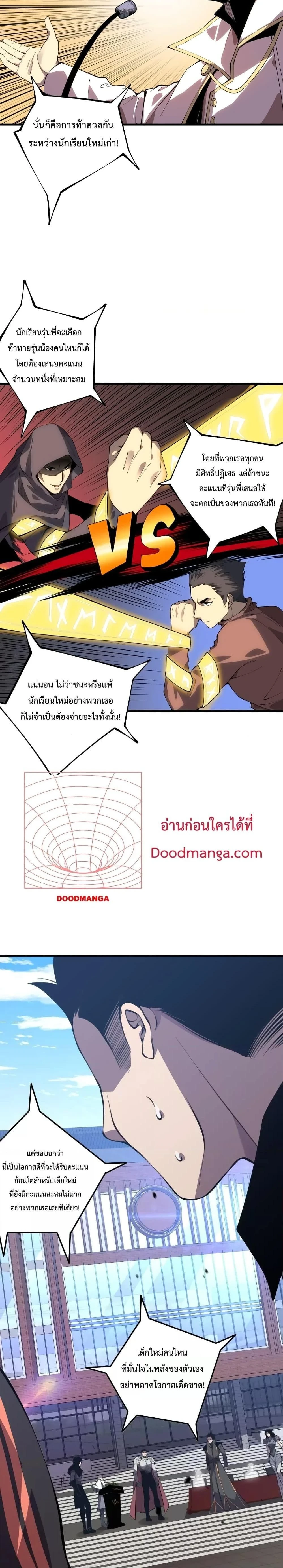 หน้าที่ 20