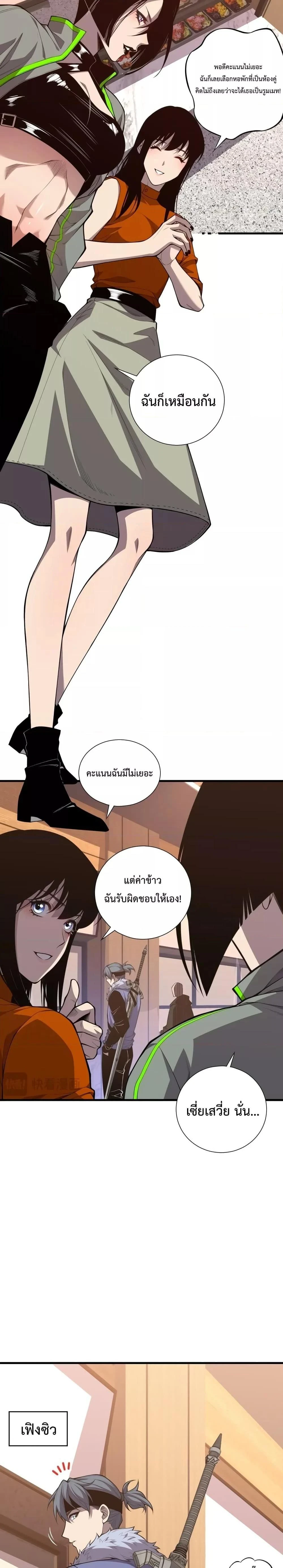 หน้าที่ 9
