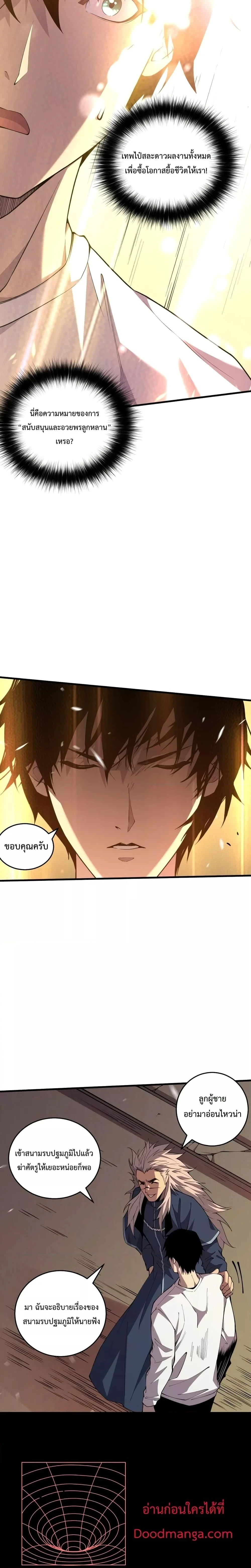 หน้าที่ 21