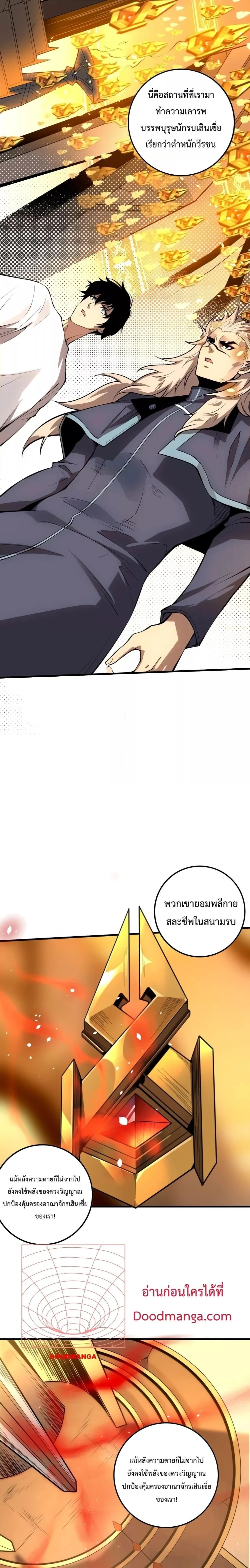 หน้าที่ 18