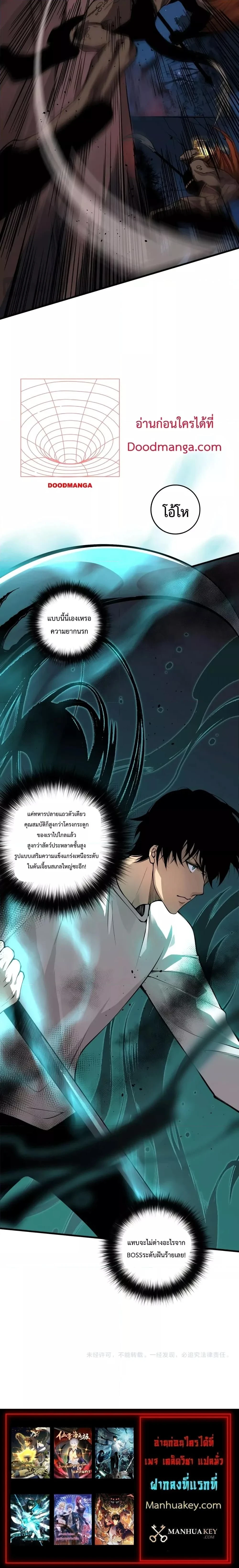หน้าที่ 25