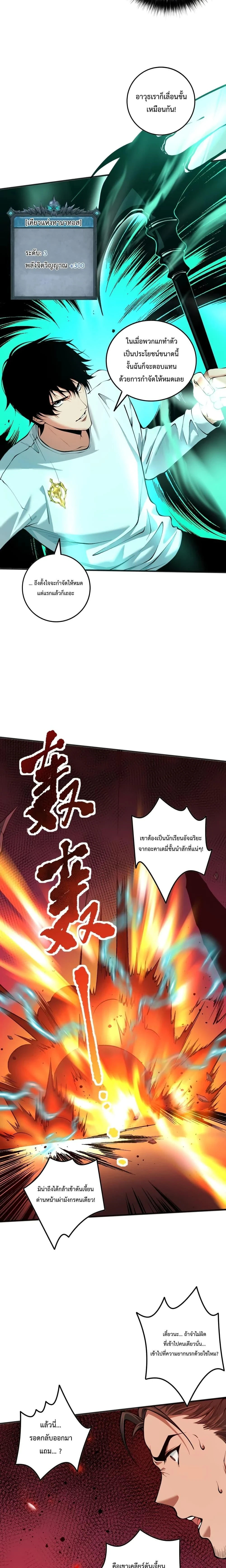 หน้าที่ 16